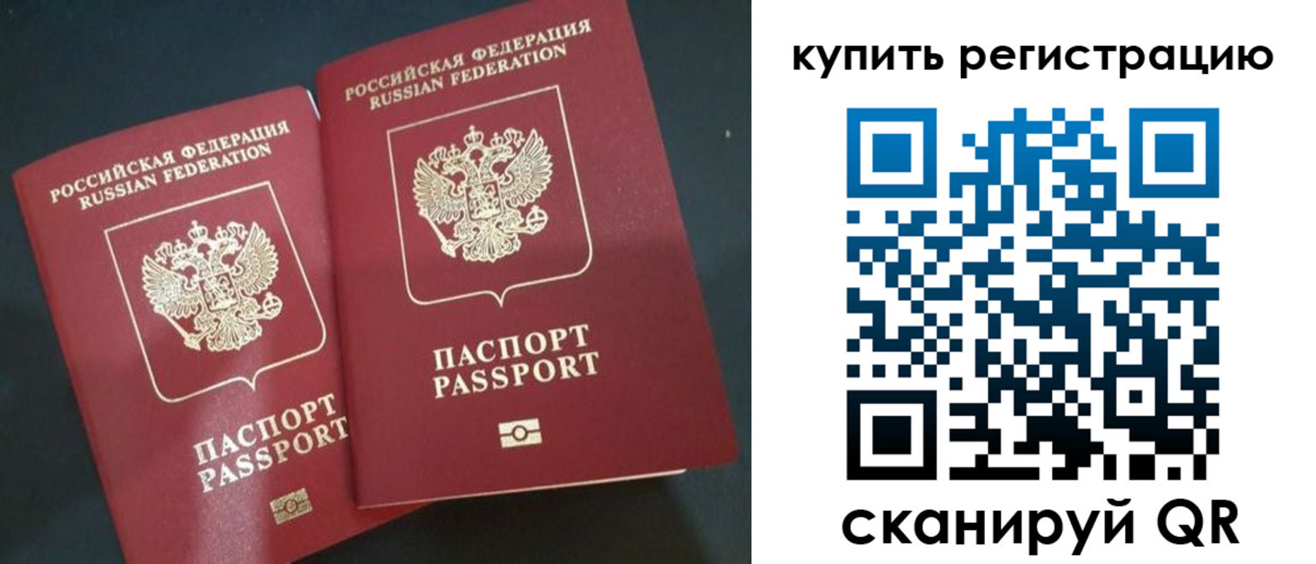регистрация для школы в Борзе
