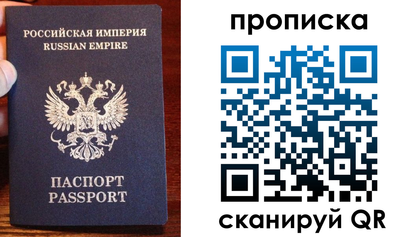 прописка поиск в Борзе